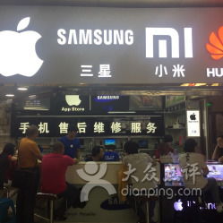 佰特通信設備 專業(yè)手機維修與通訊設備修理服務