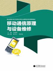 高教社門戶網(wǎng)站選書系統(tǒng)詳細頁優(yōu)化 聚焦通訊設備修理類教材