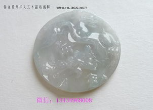 識(shí)玉賞珍 翡翠A貨冰種龍鳳牌，配權(quán)威證書(shū)，品質(zhì)無(wú)憂(yōu)